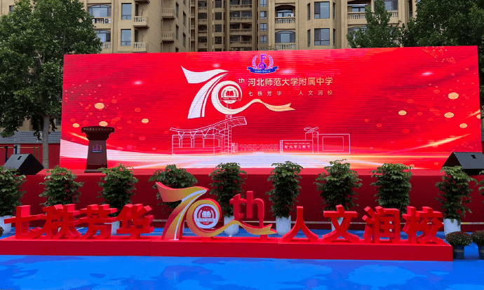 师大附中成, 晒照, img