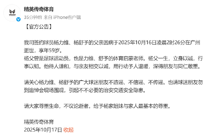 请大家尊重, 实后盾, OunE 请大家尊重, 实后盾, OunE